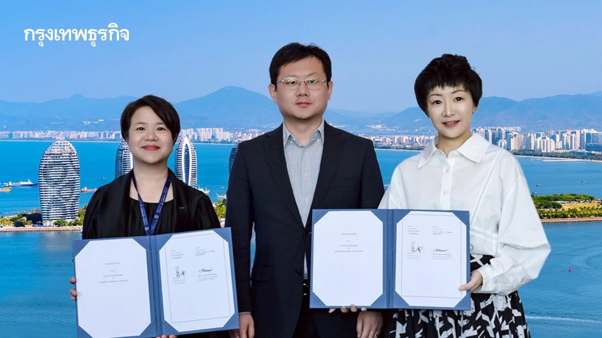 ‘เมืองซานย่า’ ร่วมมือ ‘ททท.’  ขยายตลาดท่องเที่ยว ‘จีน-ไทย’  ชู '2 มุกงามแห่งเขตร้อน'