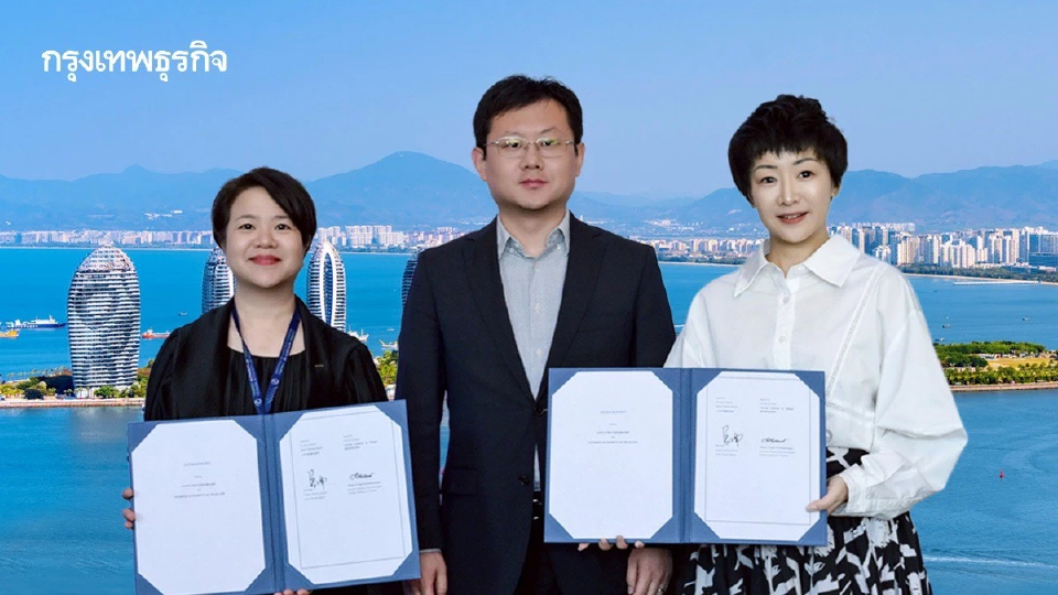 ‘เมืองซานย่า’ ร่วมมือ ‘ททท.’  ขยายตลาดท่องเที่ยว ‘จีน-ไทย’  ชู '2 มุกงามแห่งเขตร้อน'