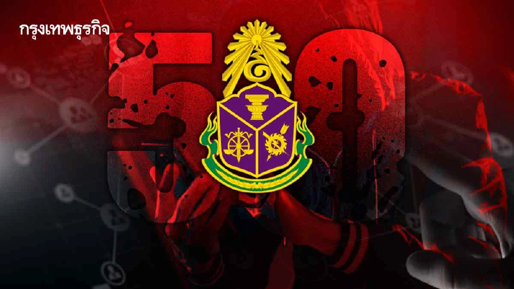 ยกเครื่อง ‘ป.ป.ช. 5.0’ โฉมใหม่ ผนึกรัฐ-ใช้ดิจิทัลป้องปรามโกง