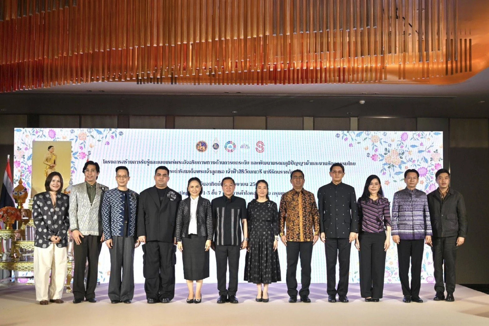 ปลัดมหาดไทย-นายกสมาคมแม่บ้านมหาดไทย น้อมนำพระดำริ “ผ้าไทยใส่ให้สนุก”