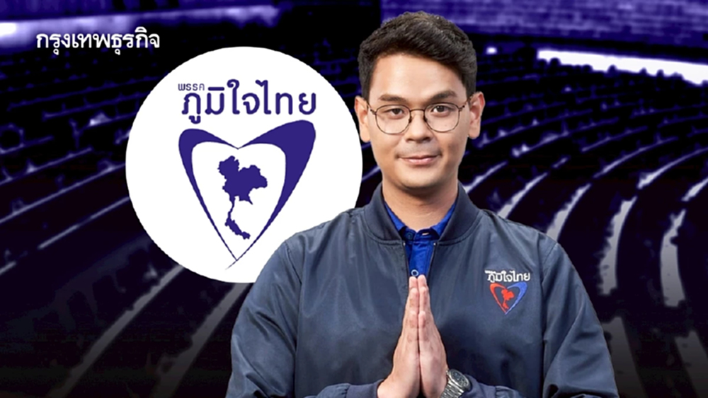 สัญญาณภท.‘ครม.ยุคนิวเจน’  วัดฝีมือ‘ไชยชนก’ลูกเทพ 'สเปกเทพ?'