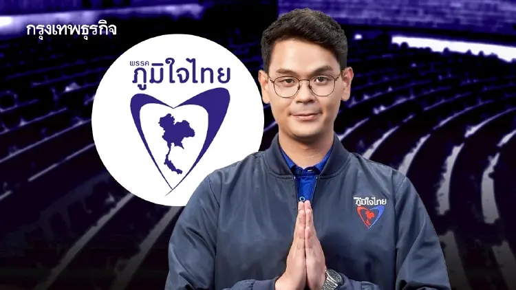 สัญญาณ ภท.‘ครม.ยุคนิวเจน’ วัดฝีมือ‘ไชยชนก’ลูกเทพ 'สเปกเทพ?'