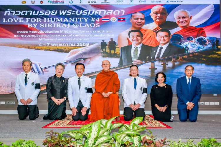 ศิริราช ผลิต ‘ข้อสะโพกไทเทเนียม’ ช่วยผู้ป่วย โครงการ Love for Humanity by Siriraj