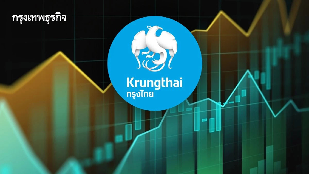 หุ้น KTB บวก 4.03% นักลงทุนแห่เก็งกำไร ก่อนงบประกาศเย็นนี้ หนุนแนวโน้มฟื้น