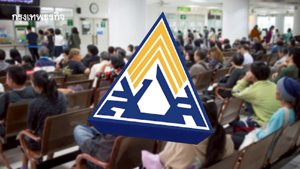 กลับบ้าน ป่วยฉุกเฉิน เข้า รพ.รัฐ - เอกชน ประกันสังคม เบิกได้เท่าไหร่