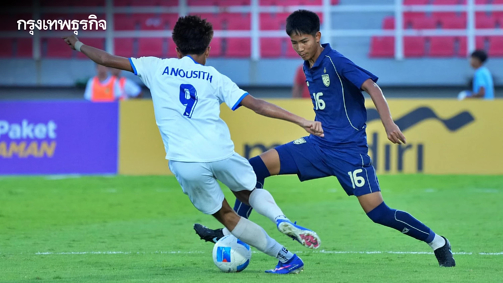 ผลบอล ทีมชาติไทย U16 พ่าย สปป.ลาว 2-3 จบรอบแบ่งกลุ่ม ชิงแชมป์อาเซียน 2026