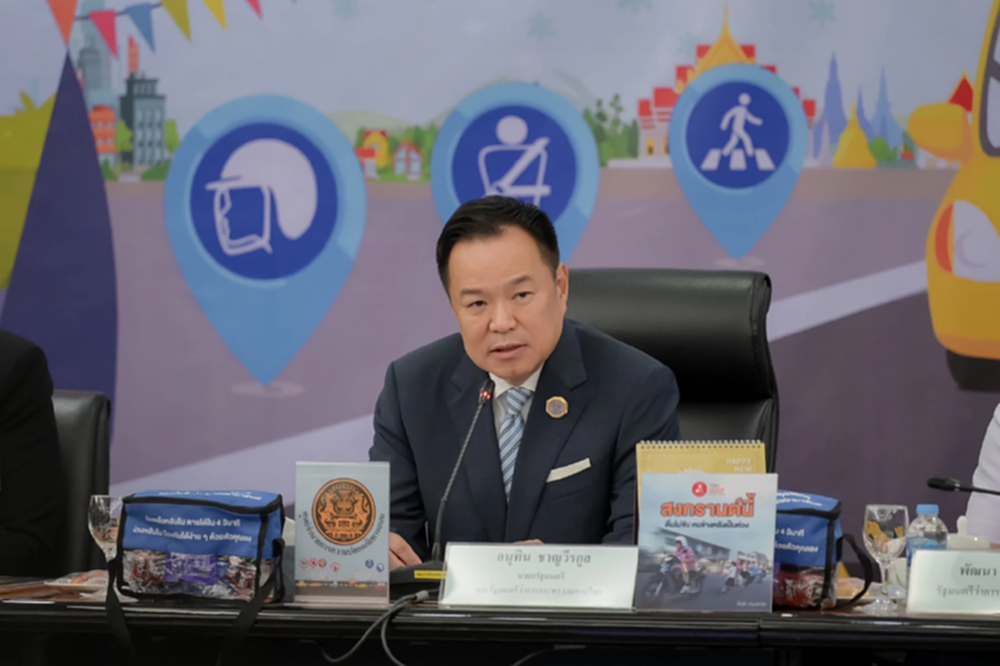 นายกฯเปิดศูนย์ความปลอดภัยทางถนน สงกรานต์ 69 ย้ำน้ำมันเพียงพอ