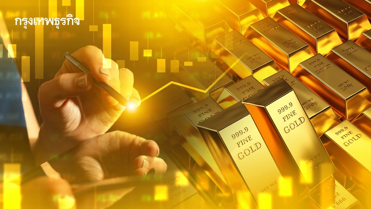 ทองคำมุ่งสู่การปรับขึ้นสัปดาห์ที่ 4  หวังหยุดยิงสหรัฐ–อิหร่าน