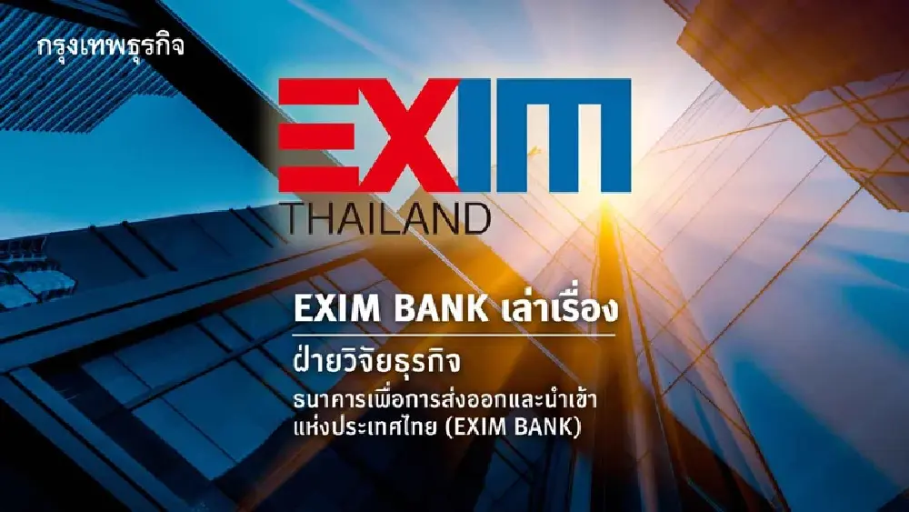 ส่อง Top 20 ตลาดส่งออกไทย…กับความเสี่ยงในวันที่ราคาพลังงานแพง