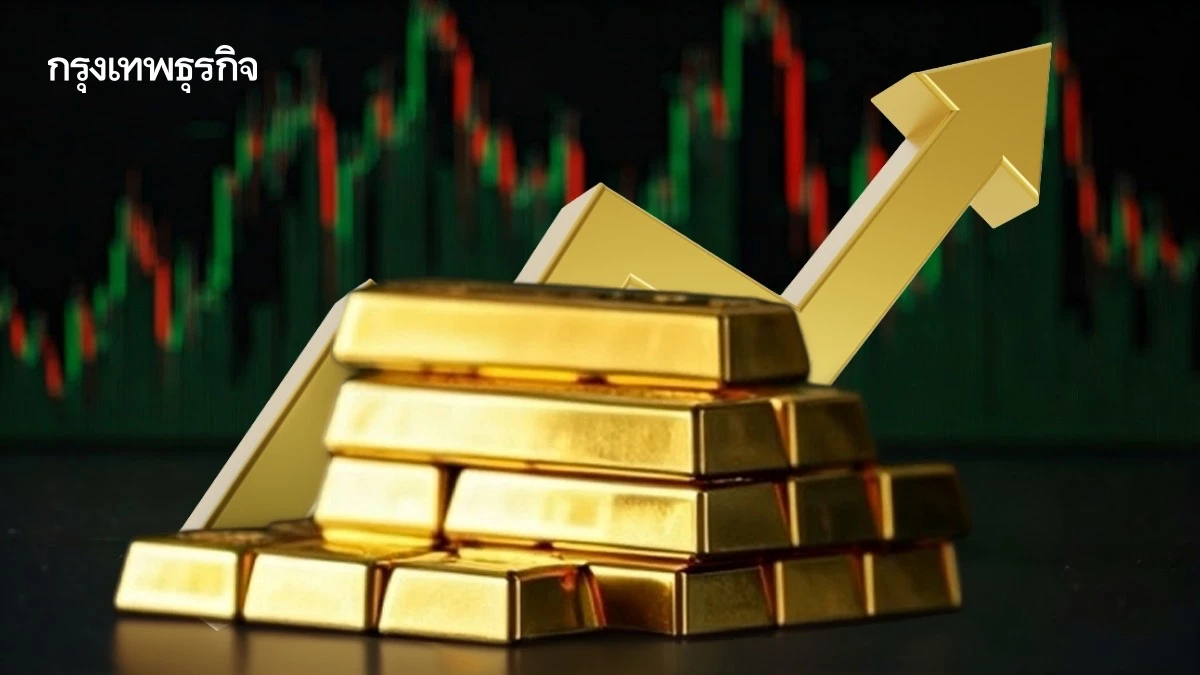 ราคาทองวันนี้ 8 เม.ย.69 ทองแท่ง เปิดตลาด พุ่งแรง 1,250 บาท