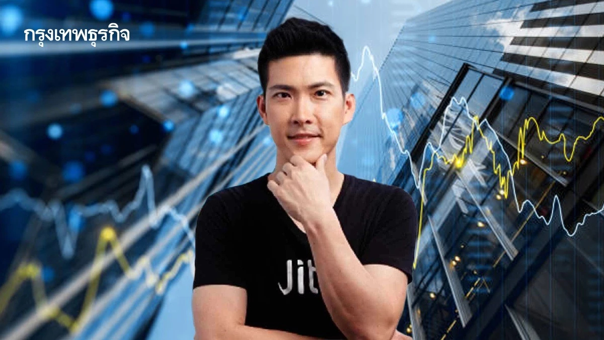 ‘จิตตะ เวลธ์’ เปิดสูตรจัดพอร์ต  ยุคสงครามรับวิกฤติ‘เงินเฟ้อพุ่ง’