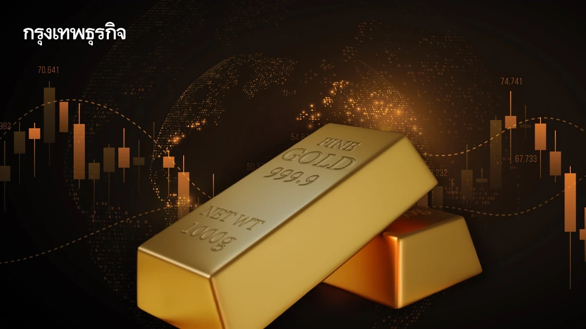 ราคาทองคำโลกสูงขึ้น ขานรับการทูตนาทีสุดท้ายในสงครามอิหร่าน