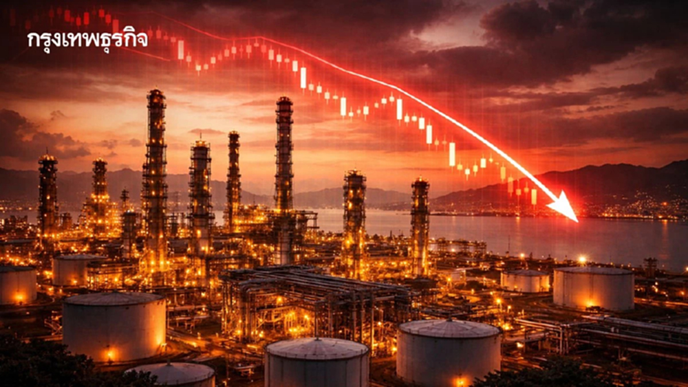 “กลุ่มโรงกลั่น” เสี่ยงซัพพลายตึงตัว-ต้นทุนเพิ่ม หลังหน่วยกลั่นไม่รองรับน้ำมันต่างชนิด