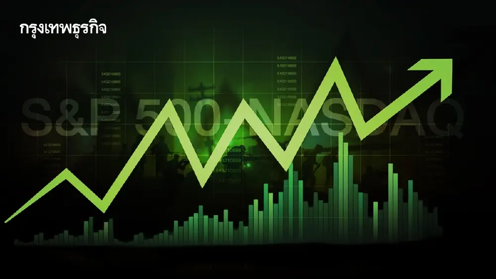 S&P 500-NASDAQ ปิดออลไทม์ไฮ ตลาดมองข้ามความกังวลสงครามอิหร่าน