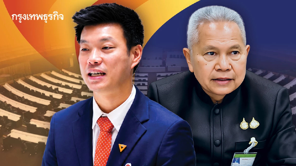 ดีเลย์ตั้ง ‘เท้ง’ เป็น ผู้นำฝ่ายค้าน ‘โสภณ’ ปิดช่อง ถูกสอย