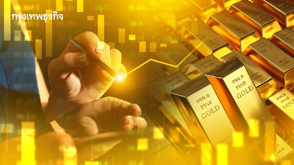 ราคาทองคำโลกทรงตัว จับตาเจรจาสันติภาพสหรัฐ-อิหร่านรอบใหม่