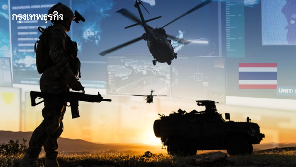 ส่องอุตสาหกรรมป้องกันประเทศ ไทยควรอยู่ตรงไหนในภูมิภาค?