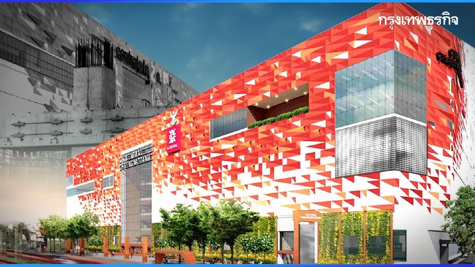 จอดรถฟรี เซ็นทรัล 4 สาขา ตั้งแต่ 06.00 น. ตลอดเดือนเมษายน 2569