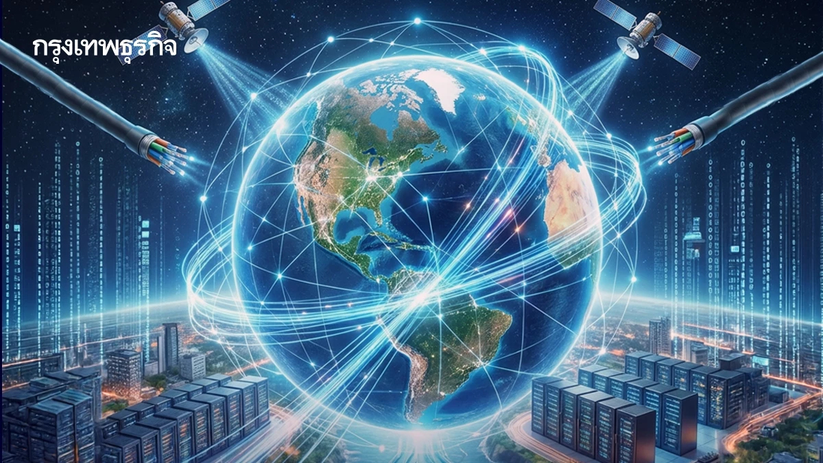 สงครามเขย่า ‘เส้นเลือดอินเทอร์เน็ตโลก’ ไทยกระทบแค่ไหน หากสายเคเบิลทะเลแดงขาด?