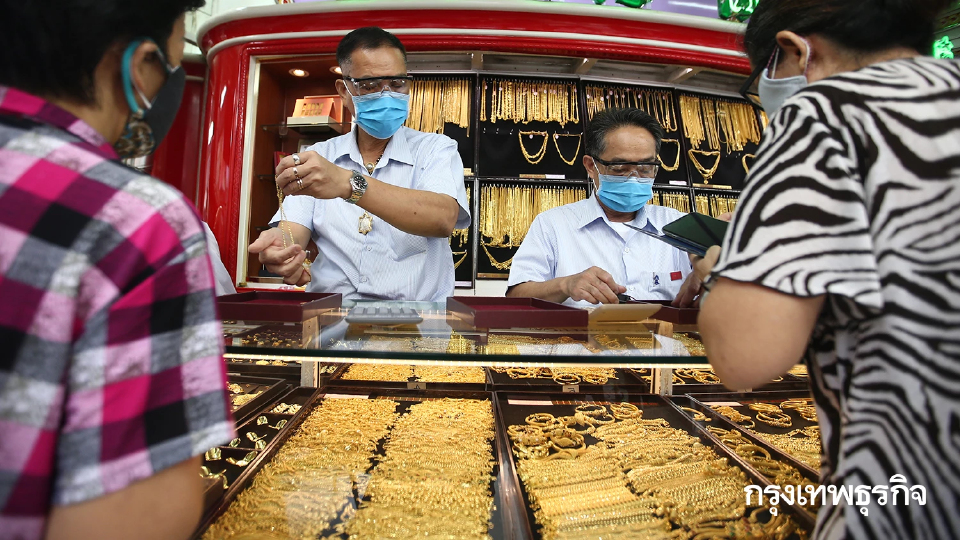 ด่วน ทองขึ้น +400 บาท ปรับราคาทองคำวันนี้ 18 เม.ย.69 ซื้อขาย ทำกำไร
