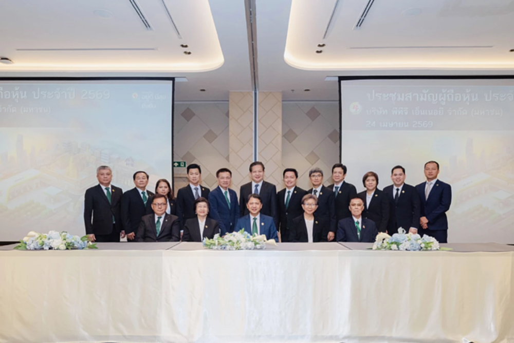 ผู้ถือหุ้น PTG ไฟเขียวปันผล 0.35 บ./หุ้น กำหนดจ่าย 15 พ.ค.นี้