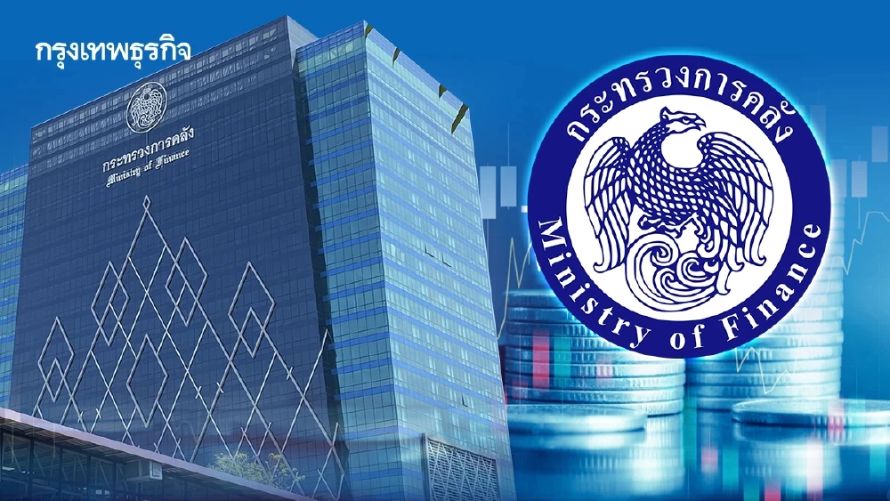'ปลัดคลัง' ปฏิเสธกระแสข่าวรัฐบาลเล็งออก พ.ร.ก.เงินกู้เพิ่มเติม ชี้ราคาน้ำมันลดลง ต้องบริหารตามสถานการณ์