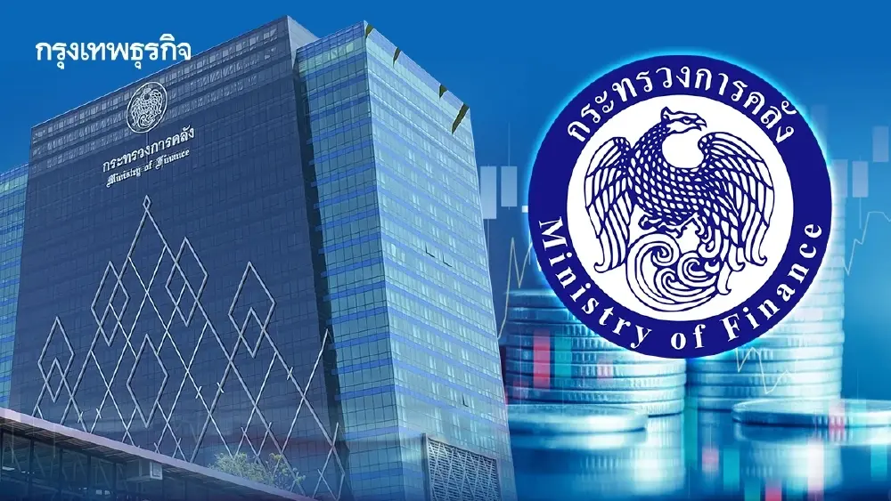 'ปลัดคลัง' ปฏิเสธกระแสข่าวรัฐบาลเล็งออก พ.ร.ก.เงินกู้เพิ่มเติม ชี้ราคาน้ำมันลดลง ต้องบริหารตามสถานการณ์