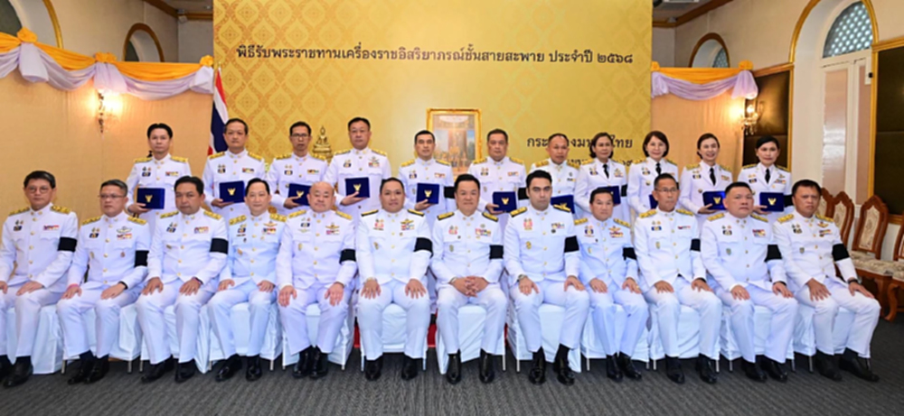 “อนุทิน” เป็นประธานพิธีรับพระราชทานเครื่องราชอิสริยาภรณ์ ชั้นสายสะพาย กระทรวงมหาดไทย