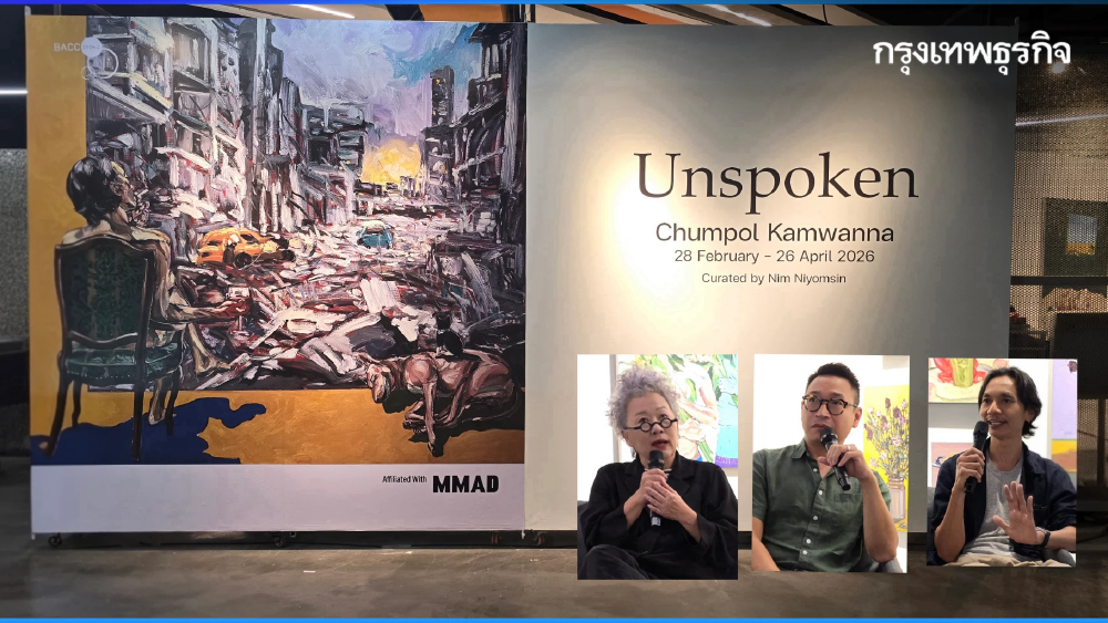 'วรรณกรรม' และ 'ศิลปะ' กับ 2 ซีไรต์ 1 ศิลปิน ที่ไม่อาจเอ่ยได้ด้วยวาจา