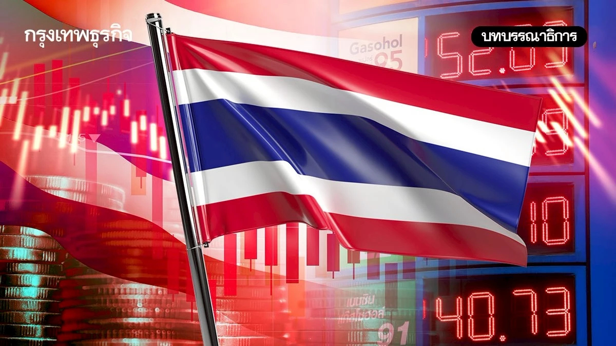 สถานการณ์วิกฤติต้องไม่บริหารประเทศแบบภาวะปกติ