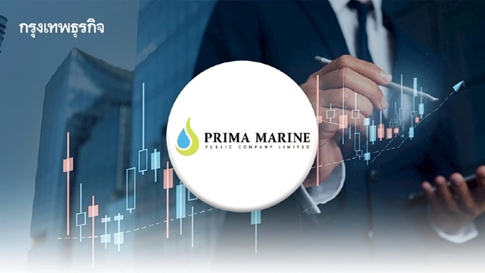 หุ้น PRM บวก 8.18% หลัง 'นทลิน' ยื่นเทนเดอร์เพิ่ม 7.01% เคาะราคาที่ 9 บาท