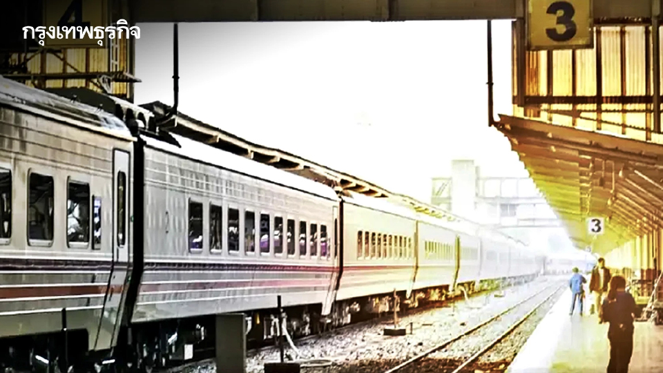 คมนาคม ลุยพลิกโฉมระบบรางไทย ดัน 3 มิติ คุมค่าโดยสาร-ความปลอดภัย-ขยายโครงข่าย