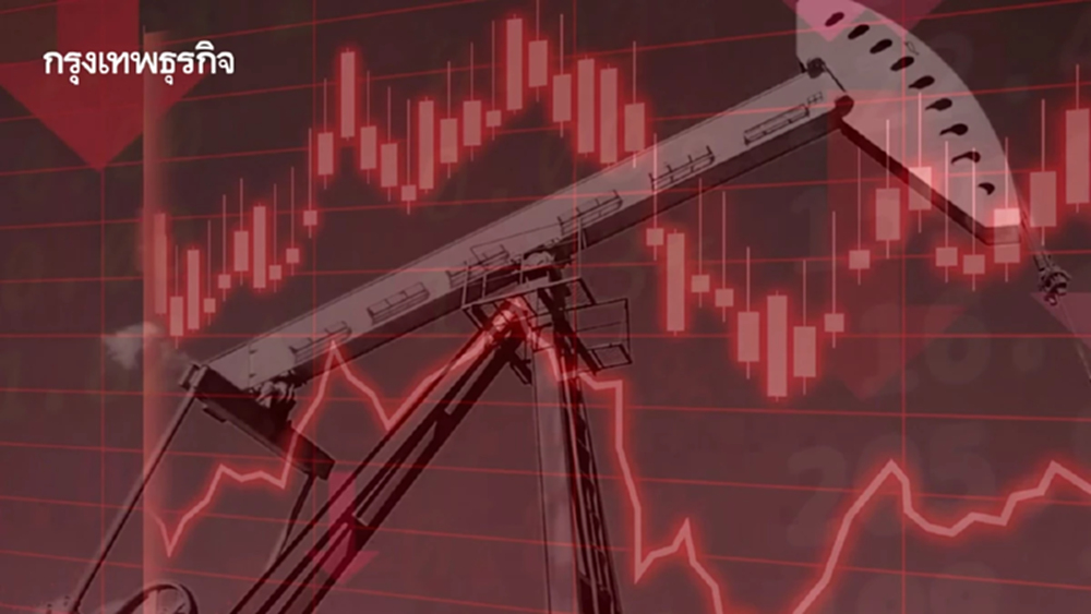 น้ำมันดิบร่วง รับสัญญาณบวกต่อแนวโน้มข้อตกลงยุติสงครามอิหร่าน