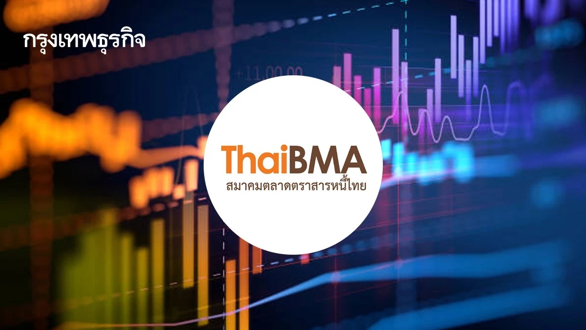 ThaiBMA จับสัญญาณ หุ้นกู้เสี่ยงยืดหนี้เพิ่ม หากพิษสงครามลากยาว