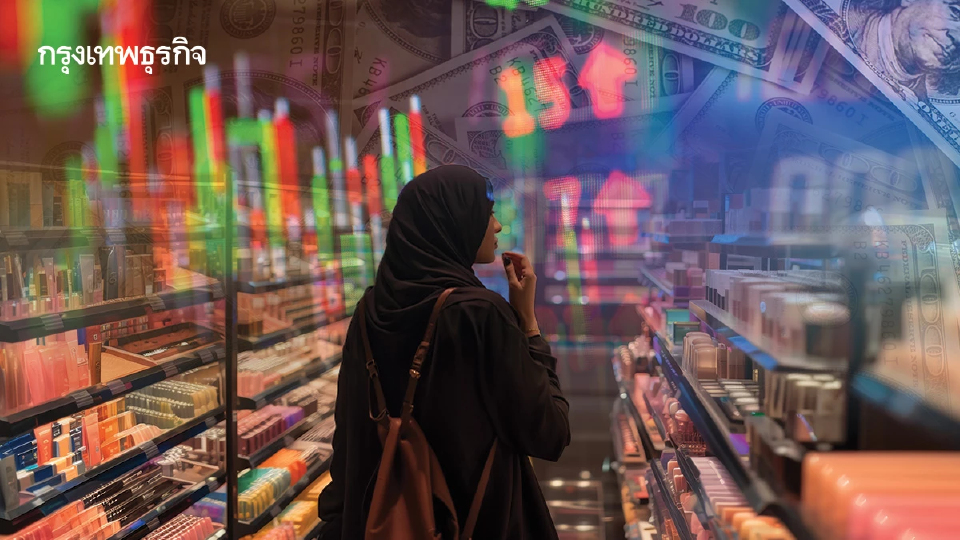 ‘รัฐบาลใหม่’อย่าลืมเติมเงินเข้าระบบเศรษฐกิจ ด้วย‘Halal Economy’ที่โตปีละ 6-8%