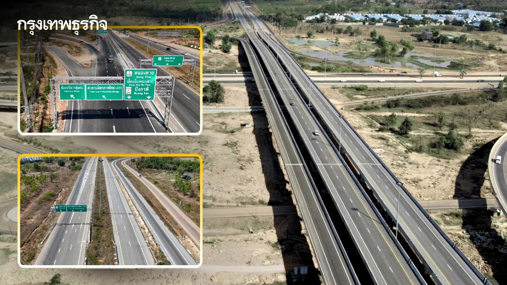 เปิดใช้แล้ว ทางเลี่ยงเมืองหนองคาย ด้านตะวันออก เพิ่มประสิทธิภาพการเดินทาง-ขนส่ง