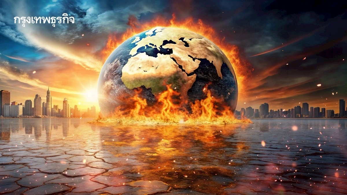 ‘ซูเปอร์เอลนีโญ’ รอบนี้ รุนแรงสุดในรอบ 140 ปี อาเซียนเตรียมรับมือร้อนจัด-แล้งรุนแรง