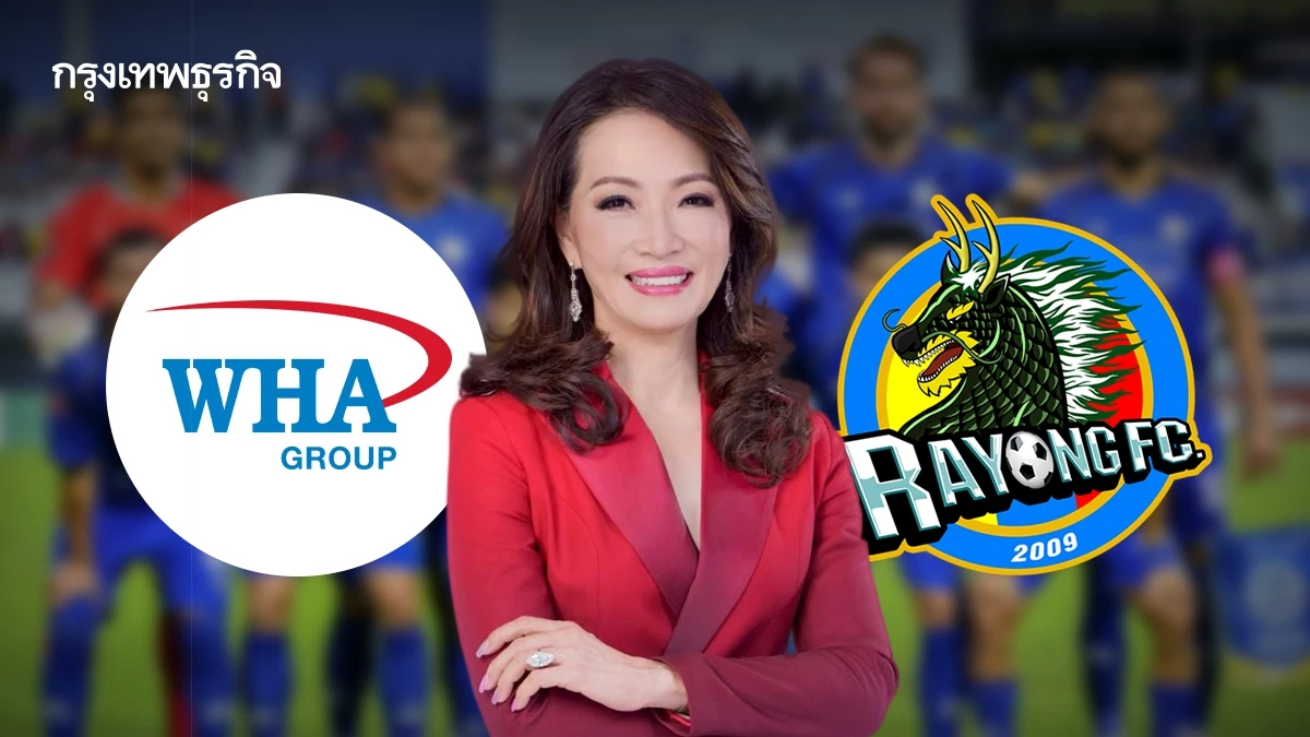 WHA Group หนุนทีมฟุตบอล 'ระยองเอฟซี' สู่ฮับกีฬาภาคตะวันออก