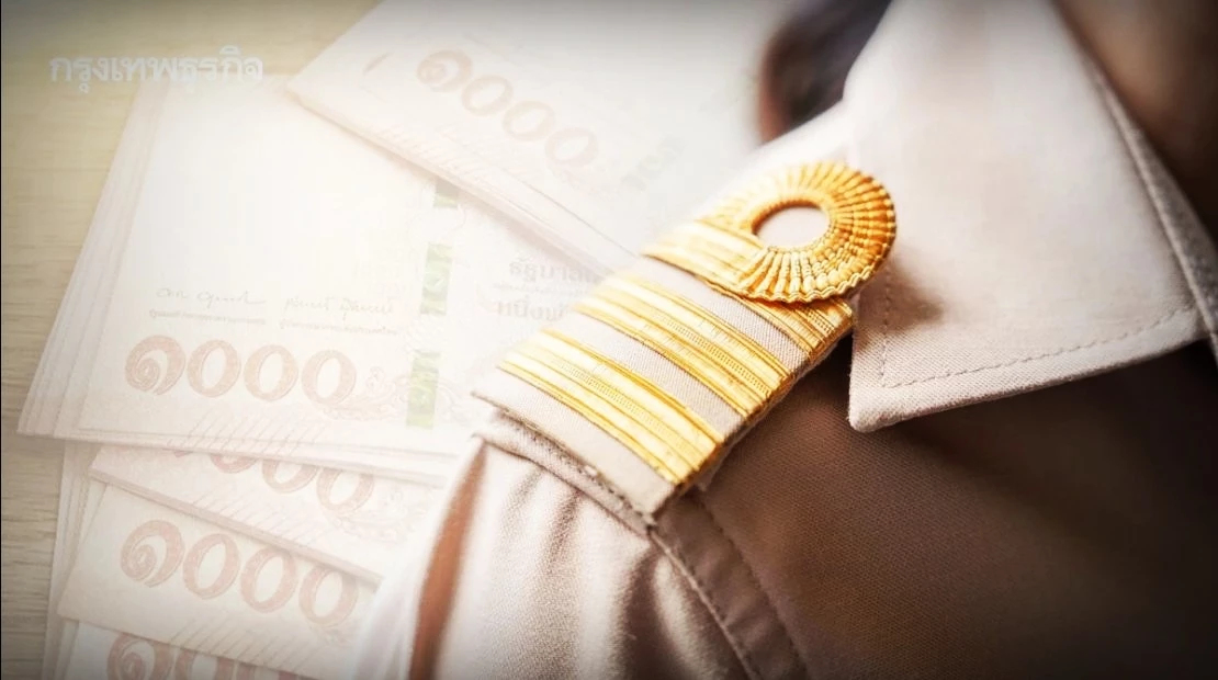 ข้าราชการโอนเงิน 4 ล้าน อ้างหมอเกษียณคุยเฟซบุ๊ก หลอกลงทุนออนไลน์