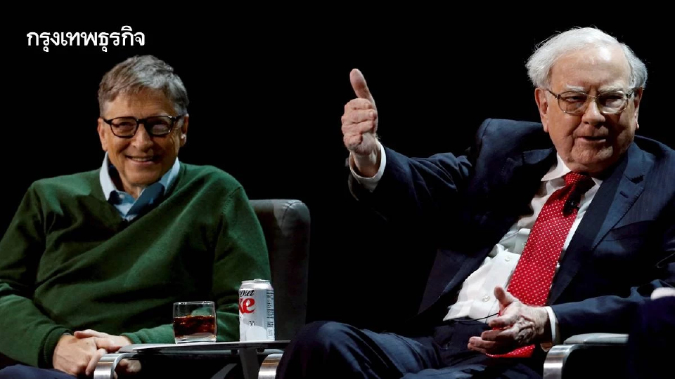 ‘บัฟเฟตต์’อาจเลิกบริจาคมูลนิธิเกตส์ ปม'บิล'พัวพัน'เอปสตีน'