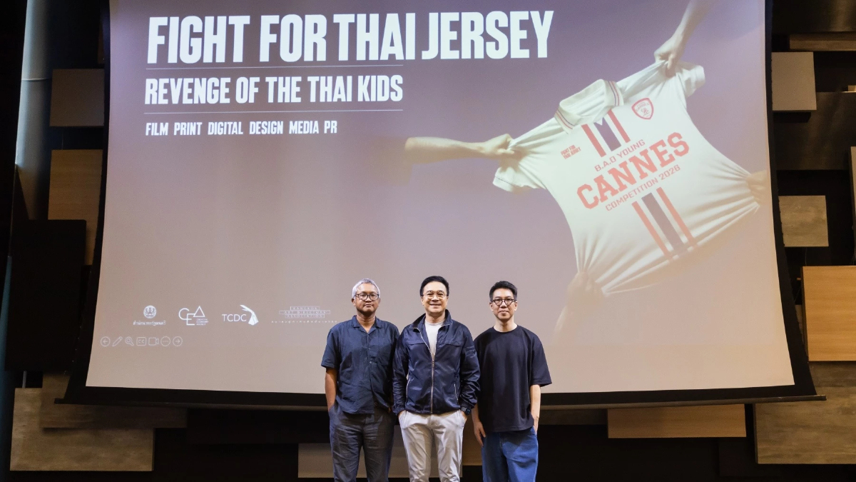 เฟ้นหาตัวแทนประเทศไทยแข่ง Young Lions Competitions 2026