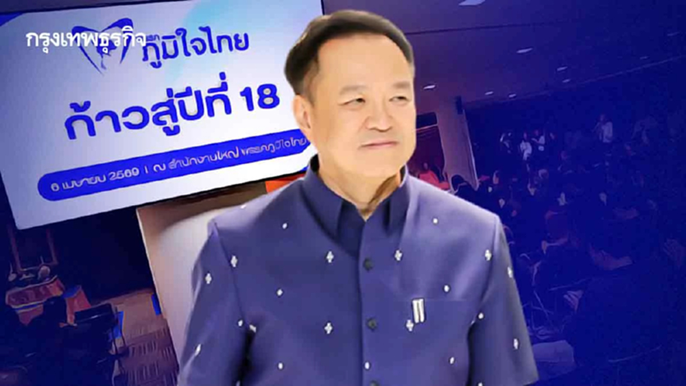 ‘18 ปี’ ภูมิใจไทย ในเกมเปลี่ยนอำนาจ  ‘อนุทิน’ เชื่อมพรรคภูธร - ชนชั้นนำ