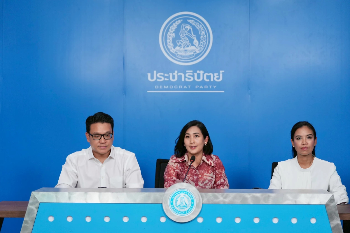 'ปชป.' แถลง 'อดีตผู้สมัคร สส.' ลาออกจากพรรคแล้ว ปมคุกคามทางเพศ