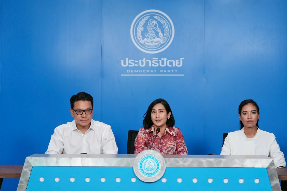 'ปชป.' แถลง 'อดีตผู้สมัคร สส.' ลาออกจากพรรคแล้ว ปมคุกคามทางเพศ