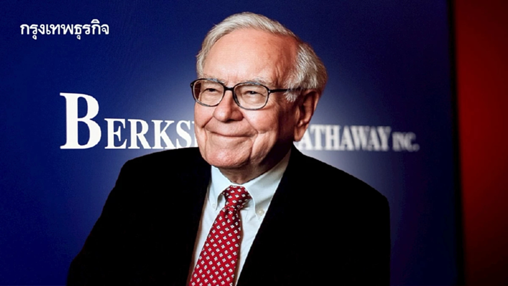 Berkshire ของปู่บัฟเฟตต์ ร่วมประกันภัยเรือผ่านช่องแคบฮอร์มุซ 