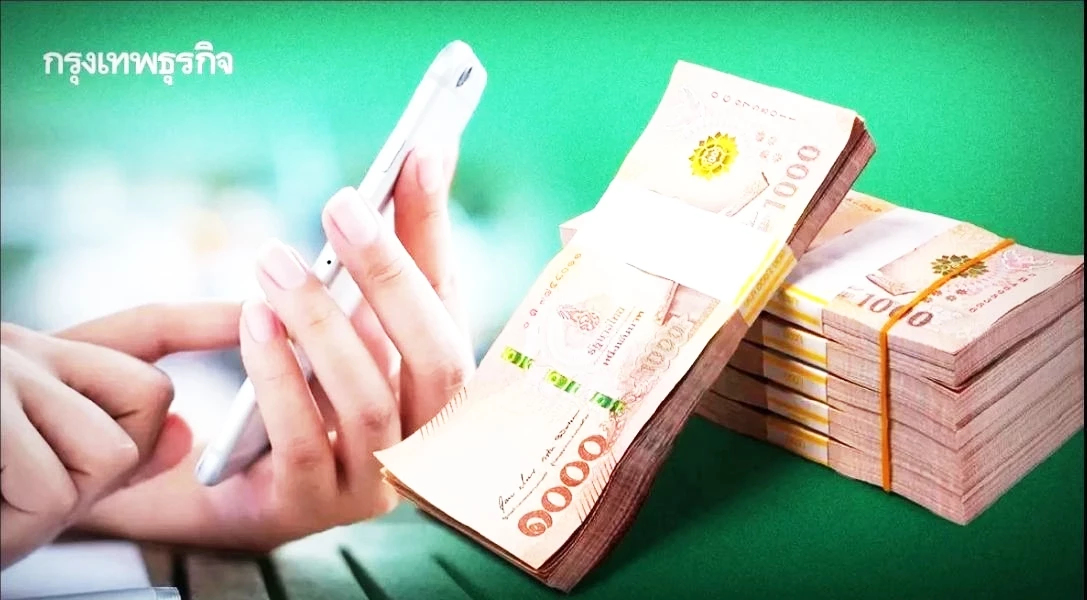 นัดโอนเงินเยียวยาน้ำท่วมล่าสุด ใครยังไม่ได้ รอกรมบัญชีกลางอีกพันล้าน