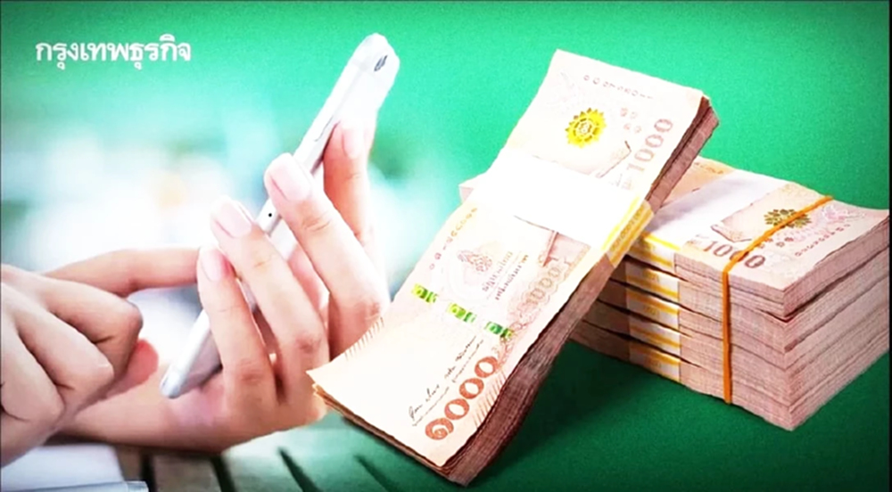 นัดโอนเงินเยียวยาน้ำท่วมล่าสุด ใครยังไม่ได้ รอกรมบัญชีกลางอีกพันล้าน