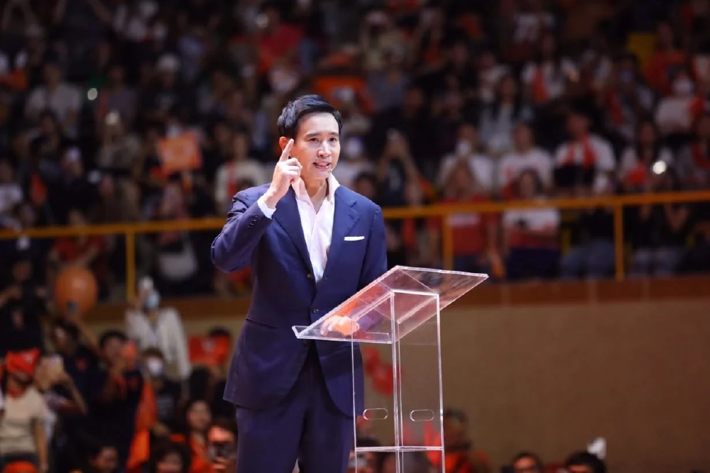 'พิธา' ยันเจตนา 44 สส.ส้ม ปัดล้มล้างการปกครอง ไม่ควรเป็นคดีแต่ต้น