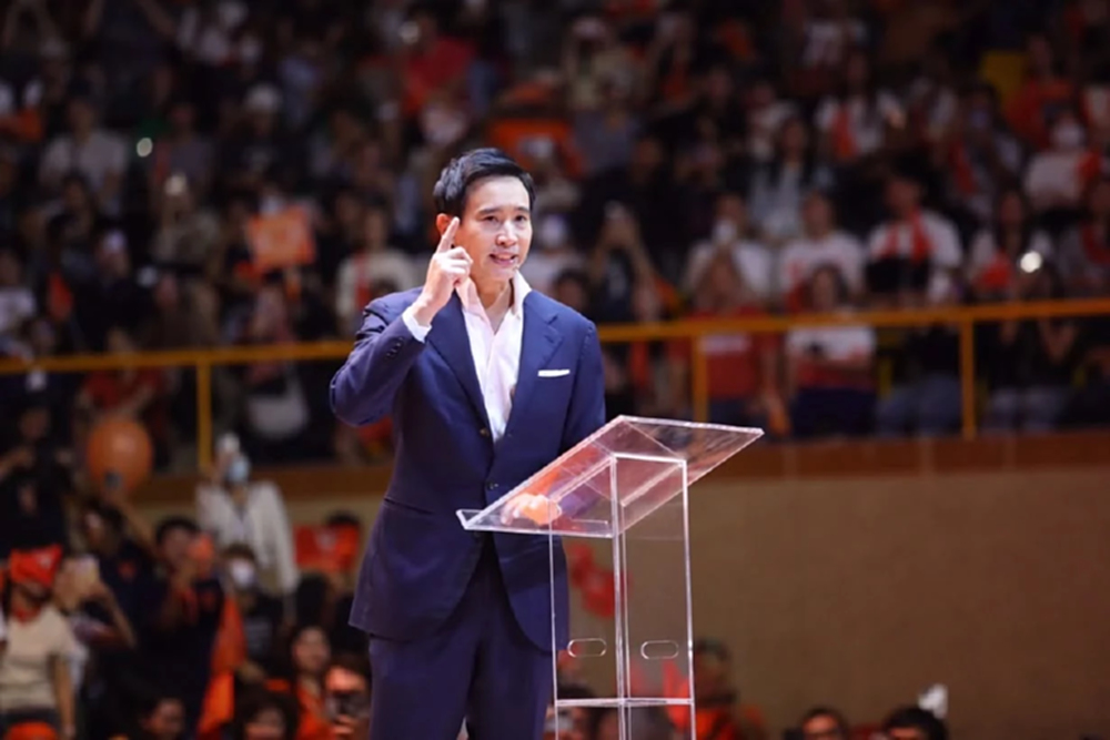 'พิธา' ยันเจตนา 44 สส.ส้ม ปัดล้มล้างการปกครอง ไม่ควรเป็นคดีแต่ต้น