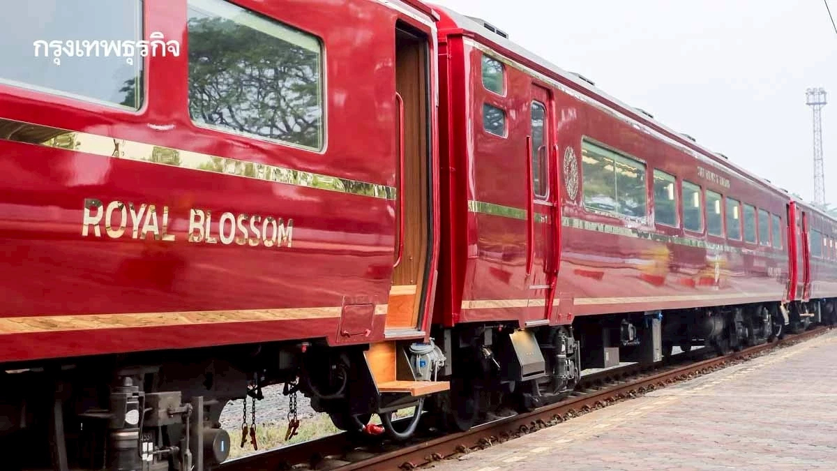 รฟท. เปิดเช่า 'รถไฟพรีเมี่ยม' หวังเพิ่มรายได้ – กระตุ้นเที่ยวไทย